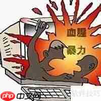 网游成瘾危害大学生身心健康