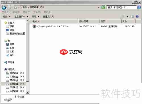 如何打开FLV文件
