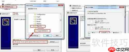 Topaz Remask安装使用指南
