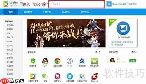 屏幕圈画标记重点