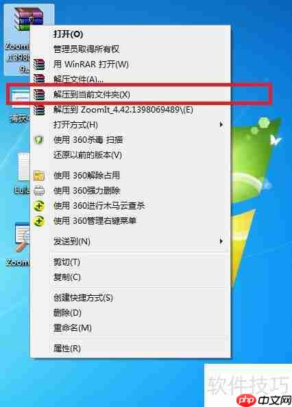 屏幕圈画标记重点