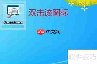 屏幕圈画标记重点