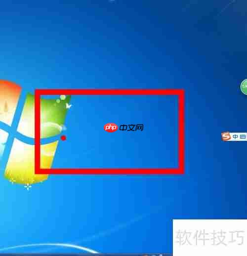 屏幕圈画标记重点