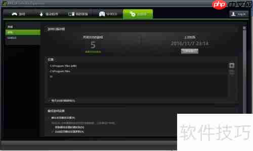 NVIDIA设置方法指南