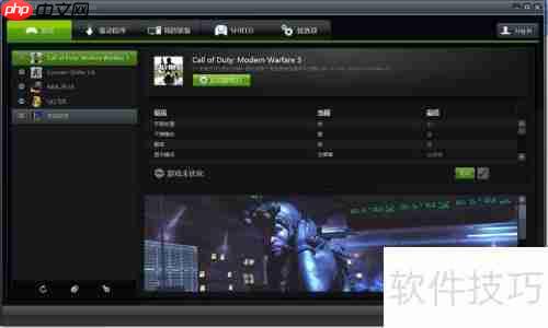 NVIDIA设置方法指南
