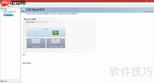NVIDIA设置方法指南