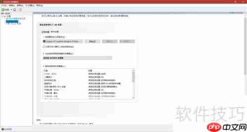 NVIDIA设置方法指南