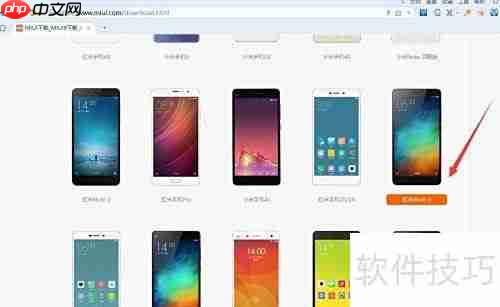 红米Note3刷MIUI教程