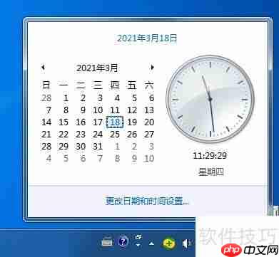 如何恢复电脑原生日历