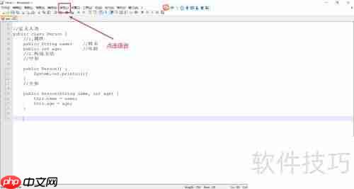 Notepad++代码关键字高亮方法