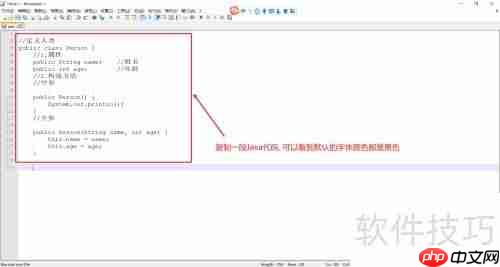 Notepad++代码关键字高亮方法