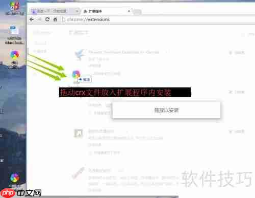 小白文件管理器远程下载指南