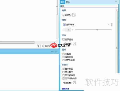 用xmind制作简易思维导图