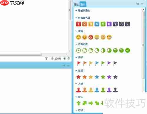 用xmind制作简易思维导图