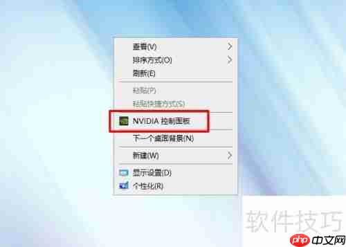 PhysX如何设置CPU或GPU