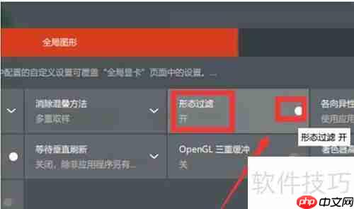 Win10 AMD显卡形态过滤设置