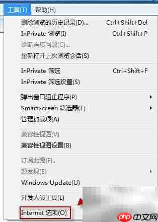 IE8/9无法加载ActiveX解决方案