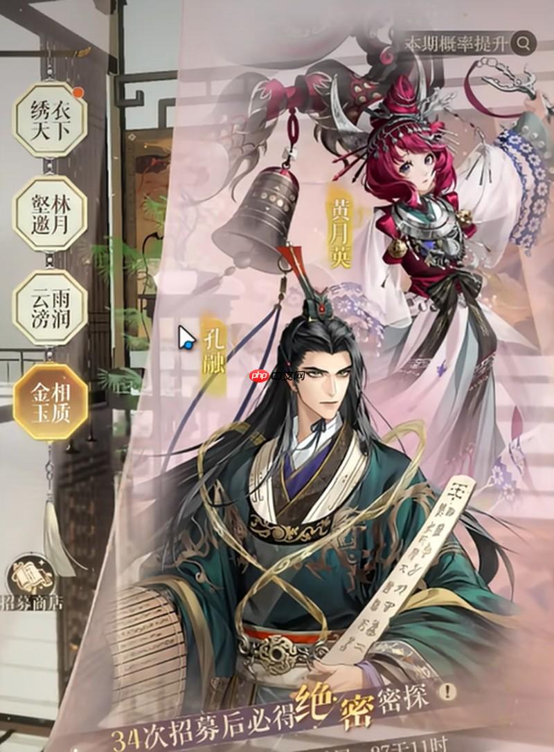 如鸢孔融有什么技能 如鸢孔融技能效果解析介绍