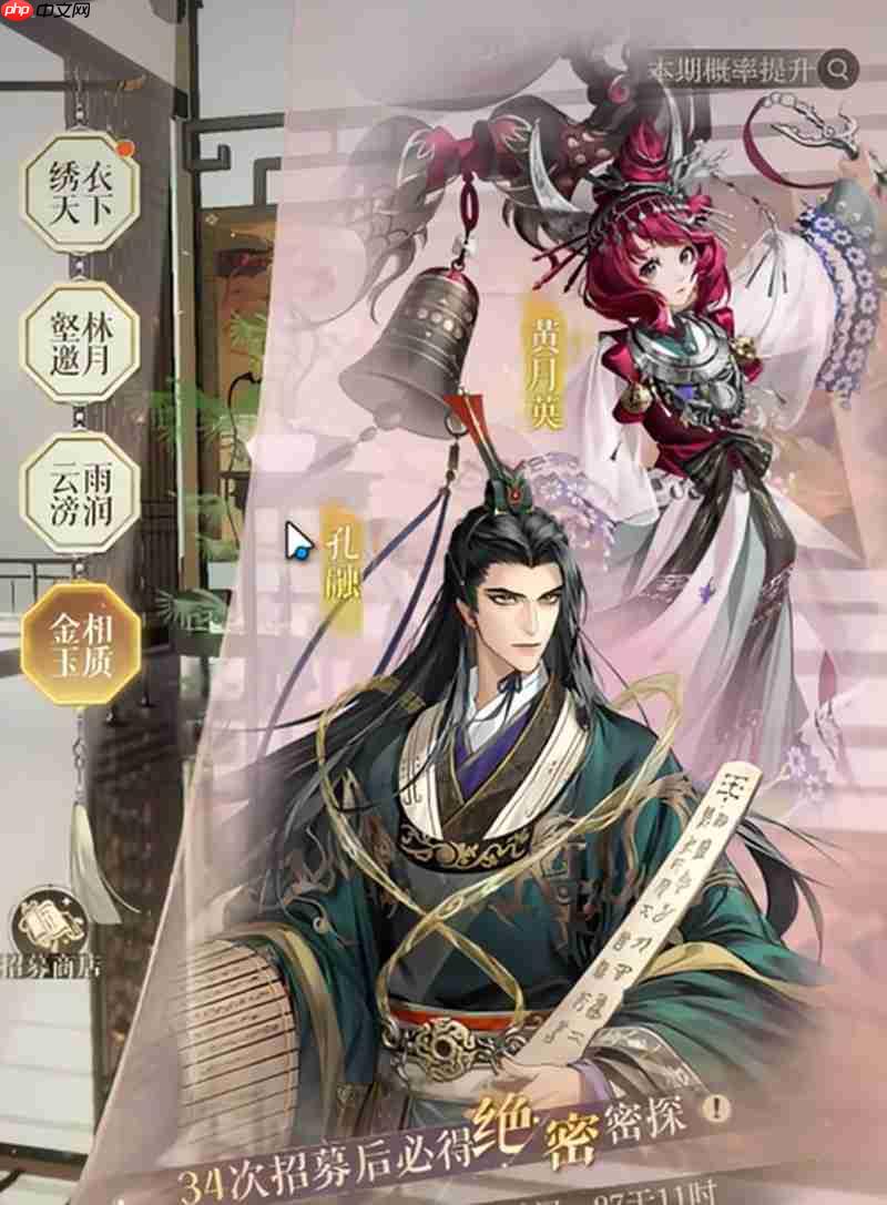 如鸢孔融有什么技能 如鸢孔融技能效果解析介绍