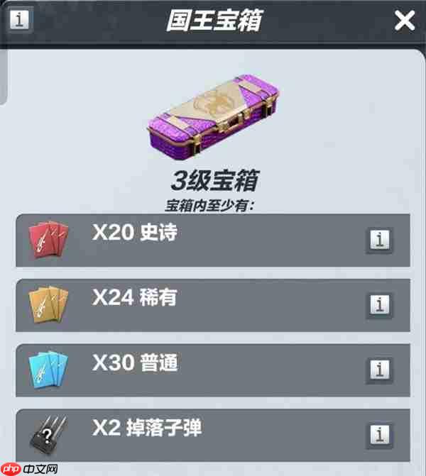 疯狂神射手野外试炼自由猎场玩法攻略