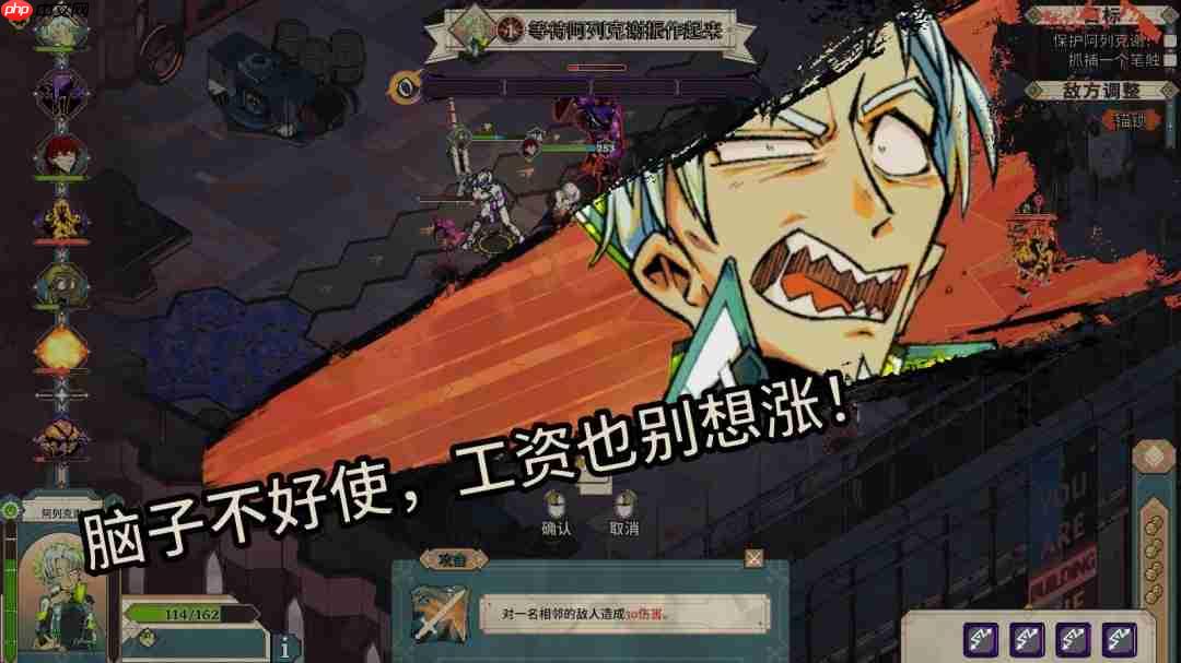 骰子与战棋共舞 《骰子骑士录》现已正式发售