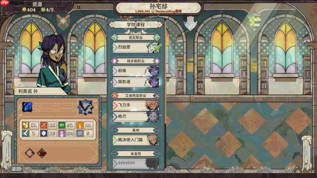 骰子与战棋共舞 《骰子骑士录》现已正式发售