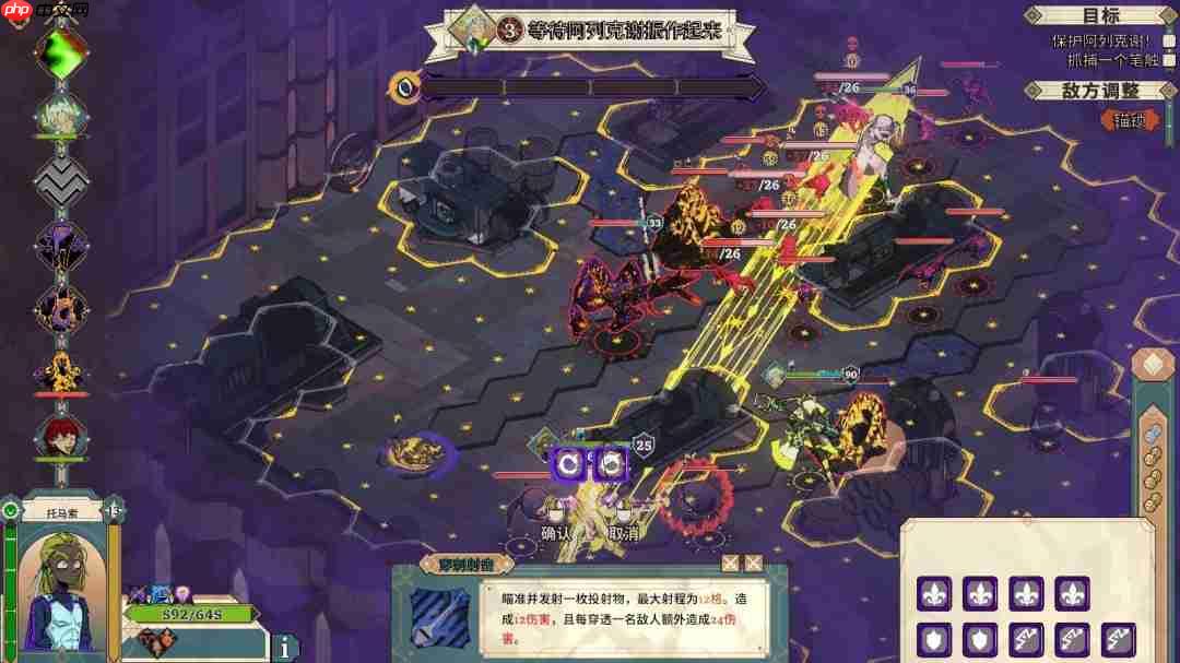 骰子与战棋共舞 《骰子骑士录》现已正式发售