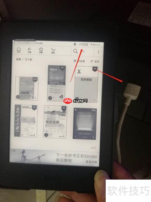 Kindle连电脑不显示盘？一招解决