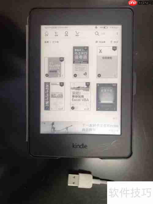 Kindle连电脑不显示盘?一招解决