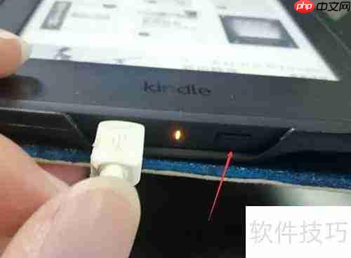 Kindle连电脑不显示盘?一招解决