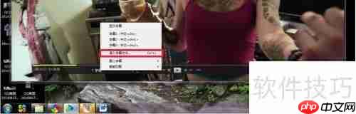 射手影音找字幕方法