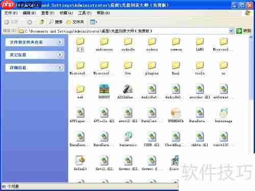 制作音乐cd的简易步骤