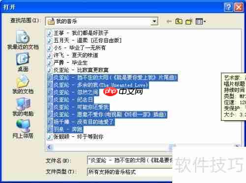 制作音乐CD的简易步骤