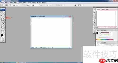 Photoshop CS3画笔工具使用技巧