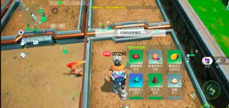 创造吧我们的星球怎么种田 种植玩法详细步骤介绍