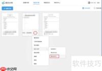 SPSS数据分析入门