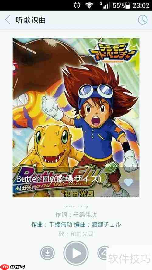 音乐CD转MP3方法