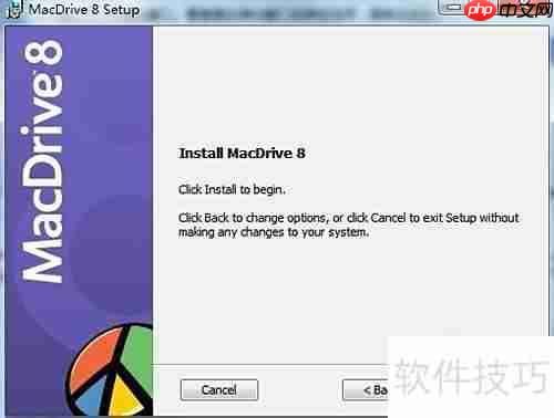 dmg文件打开方法详解