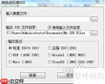 dmg文件打开方法详解