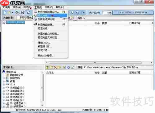 dmg文件打开方法详解