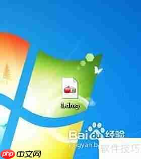 dmg文件打开方法详解