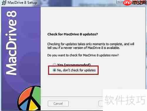 dmg文件打开方法详解