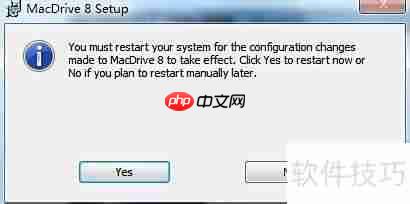 dmg文件打开方法详解
