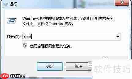 dmg文件打开方法详解