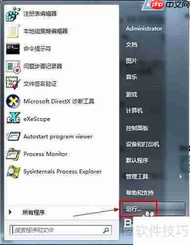 dmg文件打开方法详解