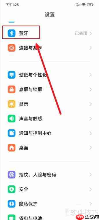 漫步者蓝牙耳机连手机方法