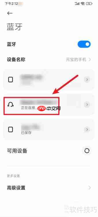 漫步者蓝牙耳机连手机方法