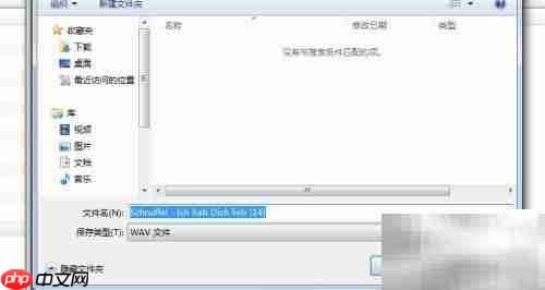 Foobar2000分轨教程