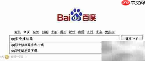 下载电影转3gp/mp4方法