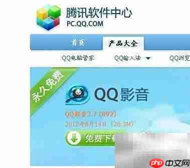 下载电影转3gp/MP4方法